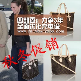 四部委:力争3年全面优化充电设施布局-亚博官网(图2) 亚博官网