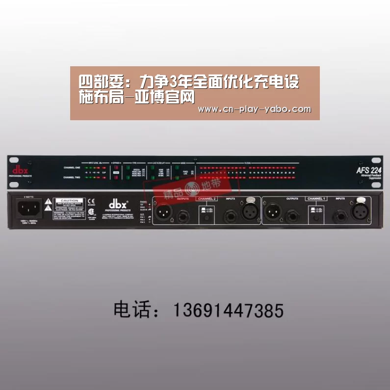四部委:力争3年全面优化充电设施布局-亚博官网(图3) 亚博