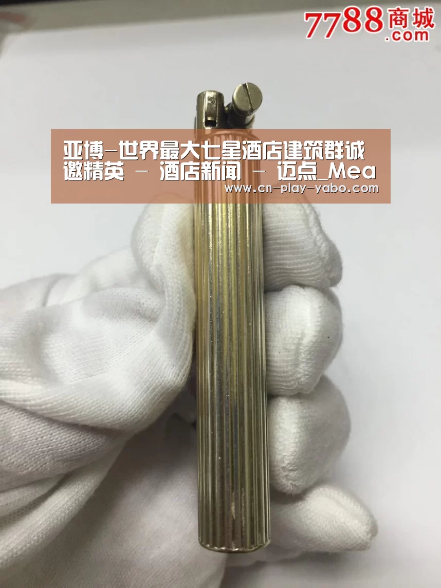 亚博-世界最大七星酒店建筑群诚邀精英 - 酒店新闻 - 迈点_Meadin.COM-中国酒店业门户网站(图2) 亚博官网
