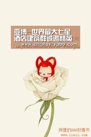 亚博-世界最大七星酒店建筑群诚邀精英 - 酒店新闻 - 迈点_Meadin.COM-中国酒店业门户网站(图1) 亚博平台