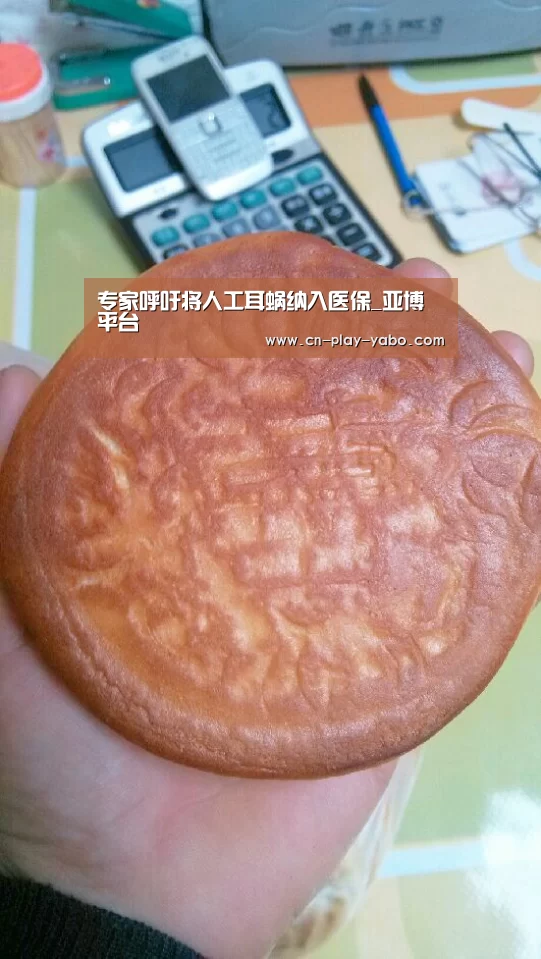 亚博平台
