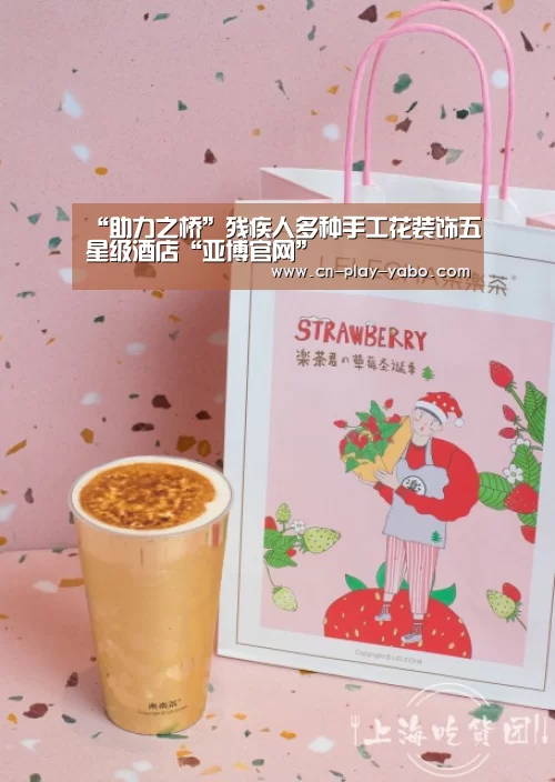 亚博平台